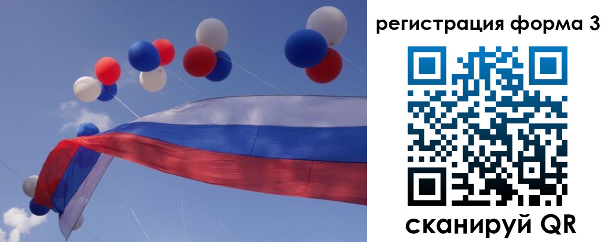 прописка паспорт в Балахне